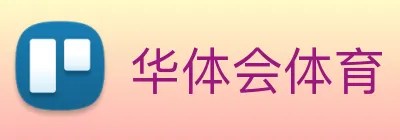 华体会 Logo